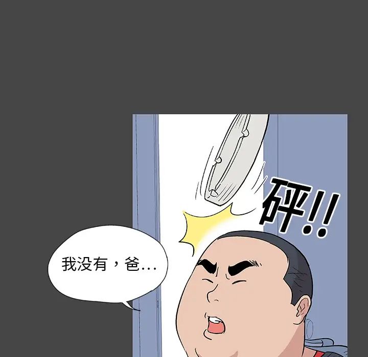 反乌托邦游戏第10话