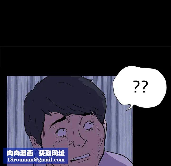 反烏托邦遊戲第10话