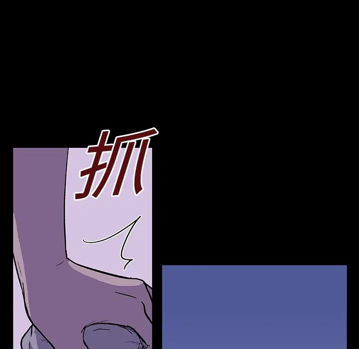 反乌托邦游戏第10话