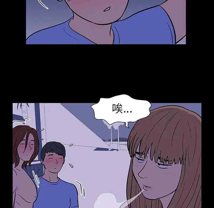 反乌托邦游戏第11话