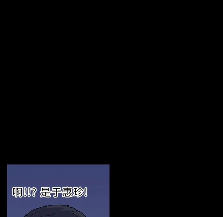 反乌托邦游戏第11话