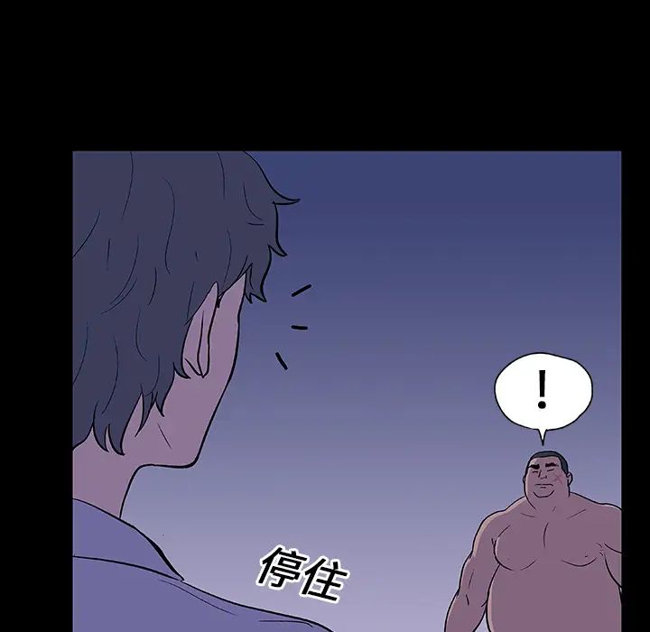 反乌托邦游戏第11话