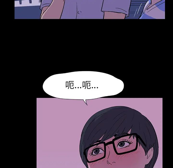 反乌托邦游戏第13话