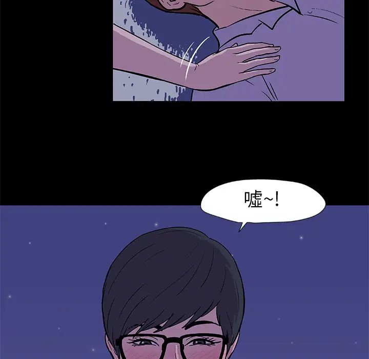 反乌托邦游戏第13话