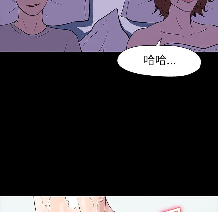 反乌托邦游戏第14话