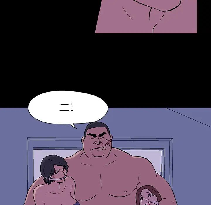 反乌托邦游戏第15话