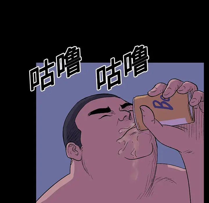 反乌托邦游戏第15话