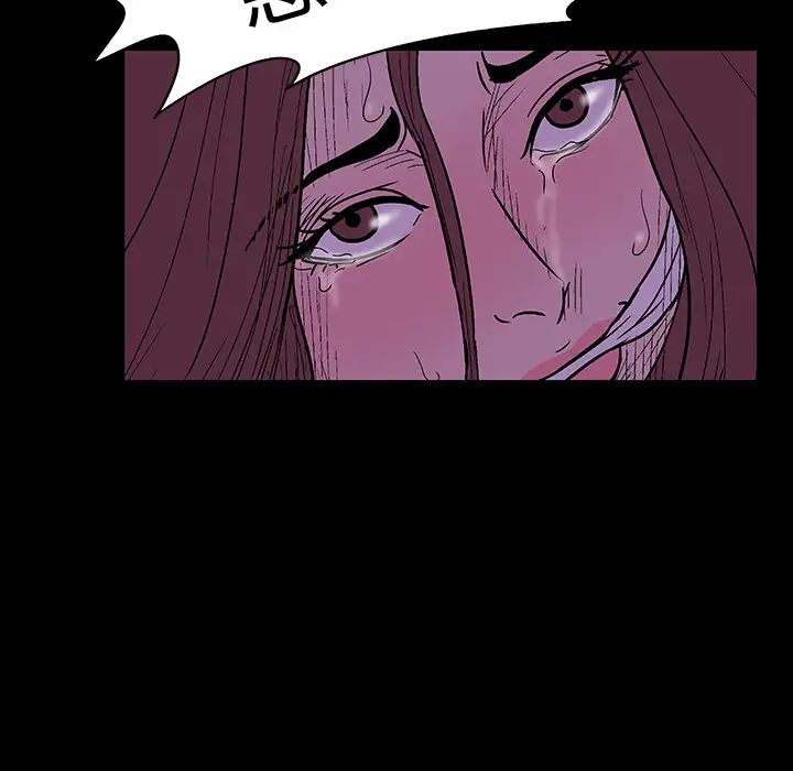 反乌托邦游戏第15话