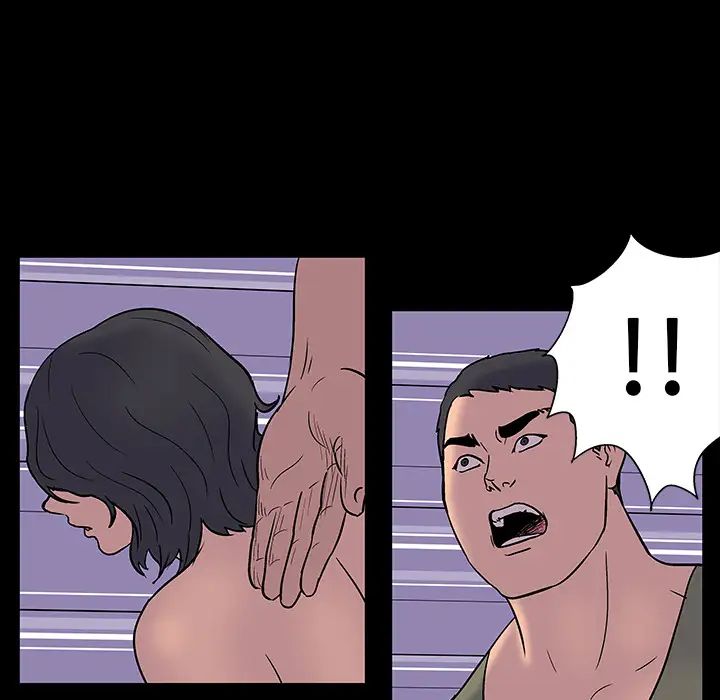 反乌托邦游戏第16话