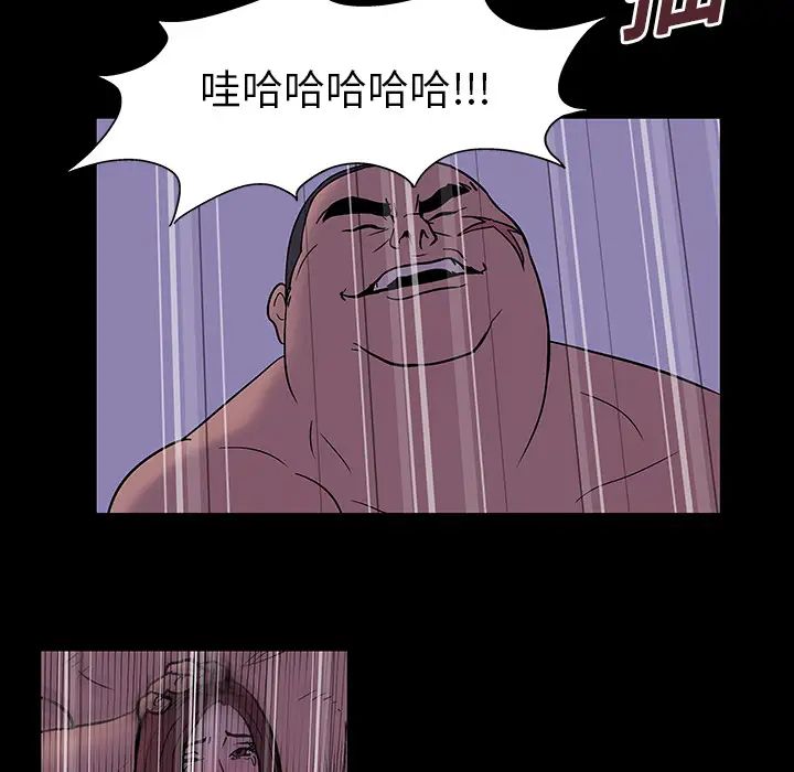 反乌托邦游戏第16话