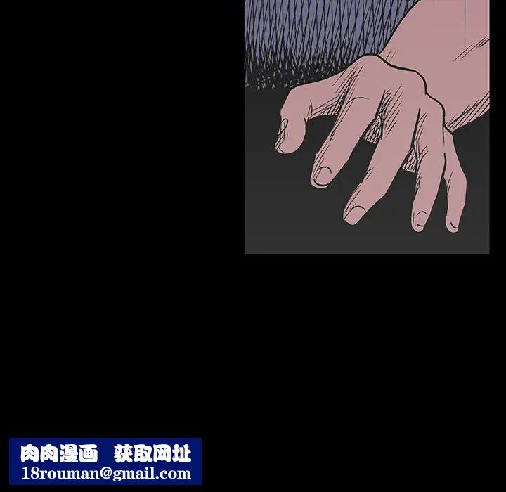 反乌托邦游戏第16话