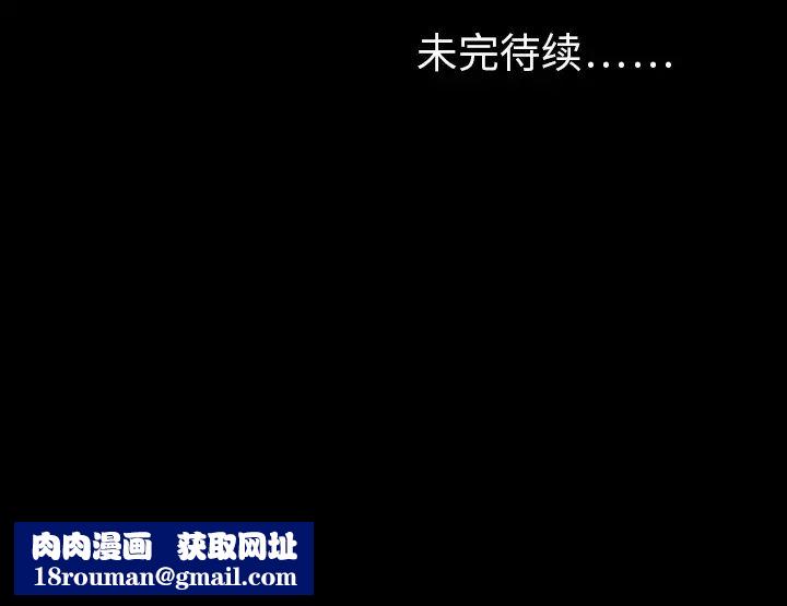 反乌托邦游戏第16话