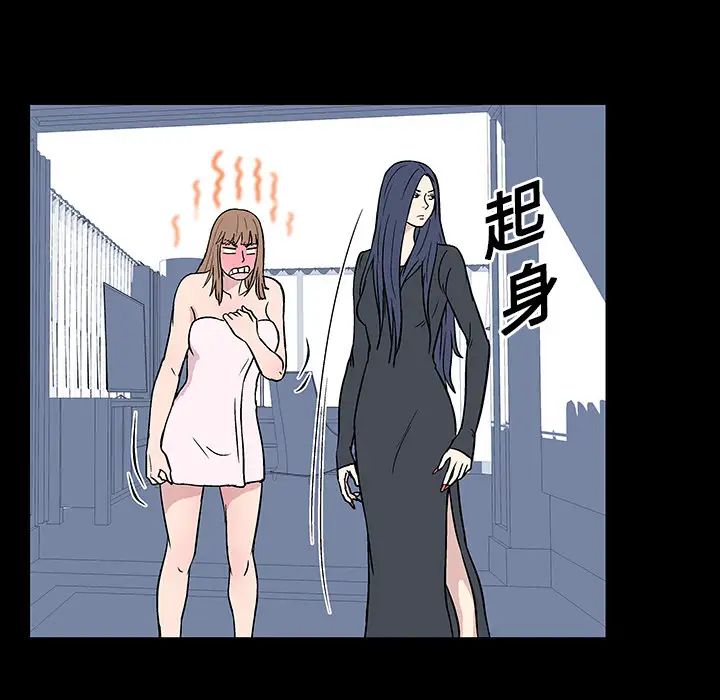 反乌托邦游戏第17话