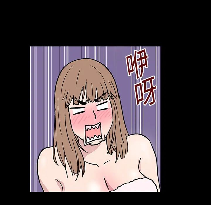 反乌托邦游戏第17话