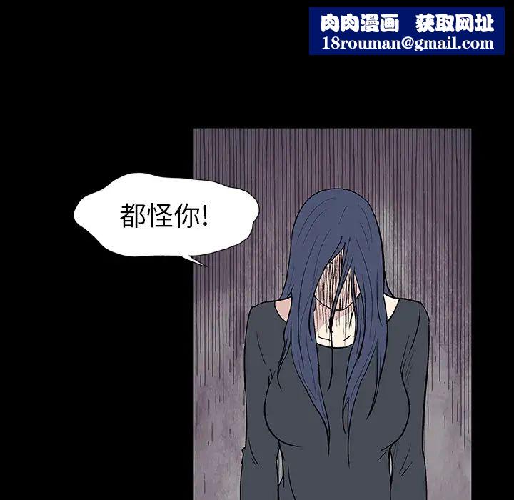 反烏托邦遊戲第17话