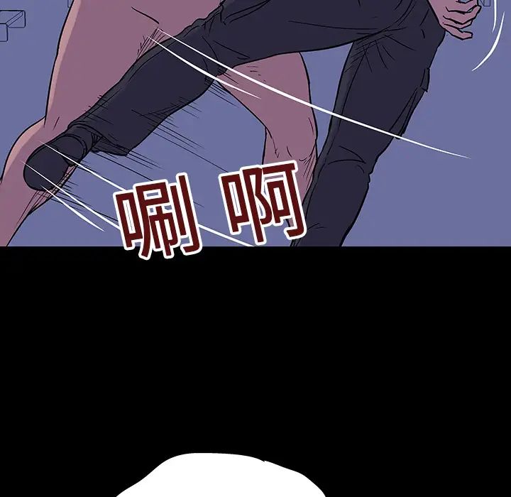 反乌托邦游戏第18话