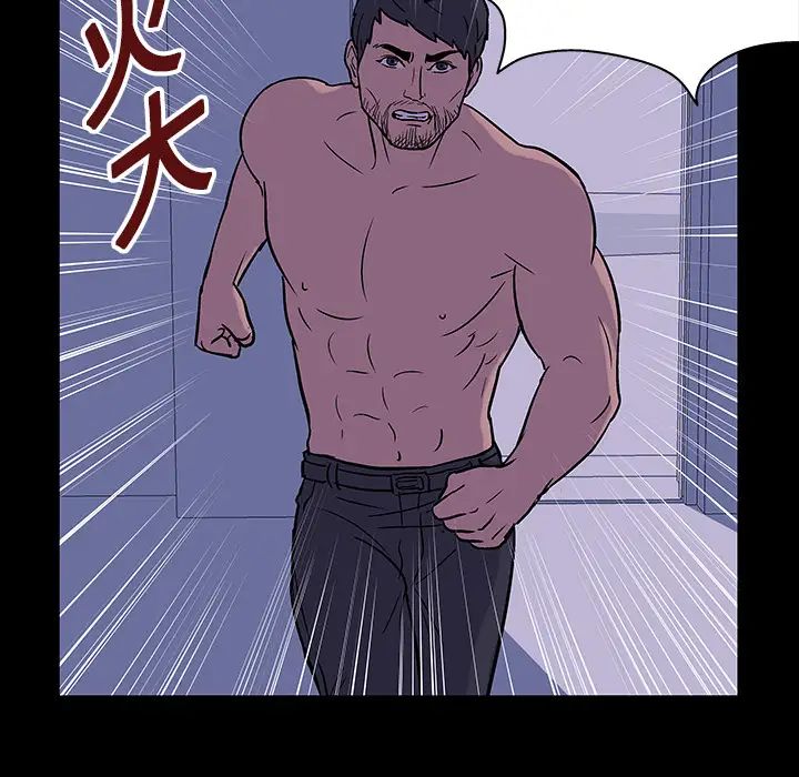 反乌托邦游戏第18话