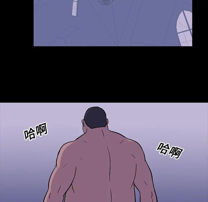 反乌托邦游戏第18话