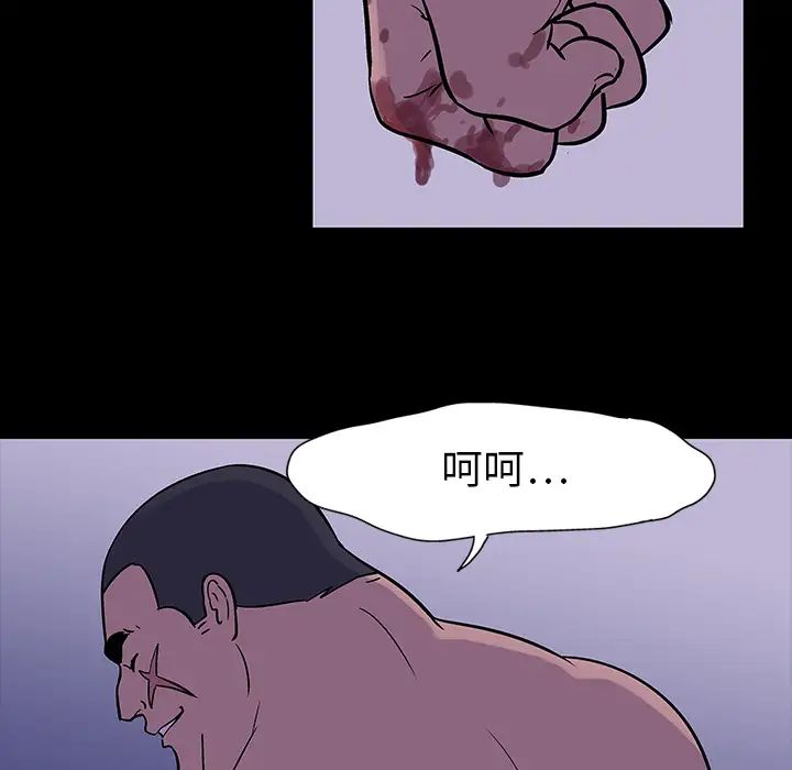 反乌托邦游戏第18话