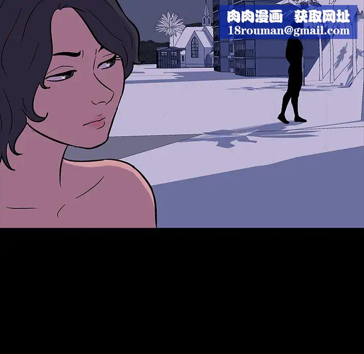 反烏托邦遊戲第18话