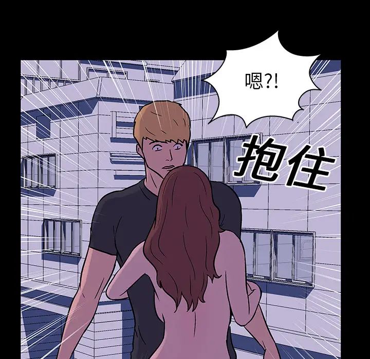 反乌托邦游戏第18话