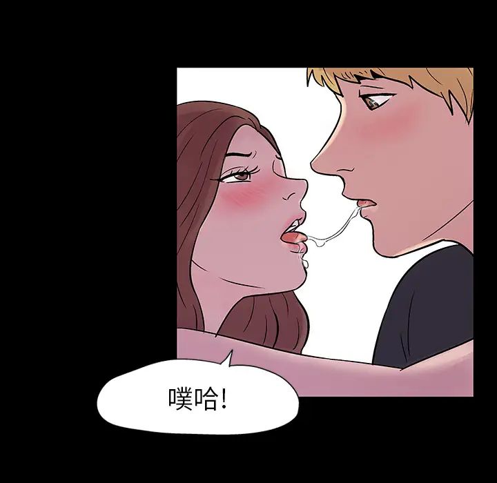 反乌托邦游戏第19话