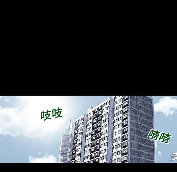 反乌托邦游戏第20话