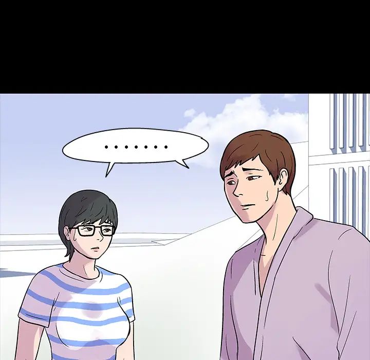 反乌托邦游戏第20话