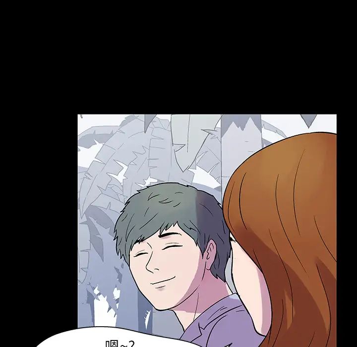 反乌托邦游戏第20话