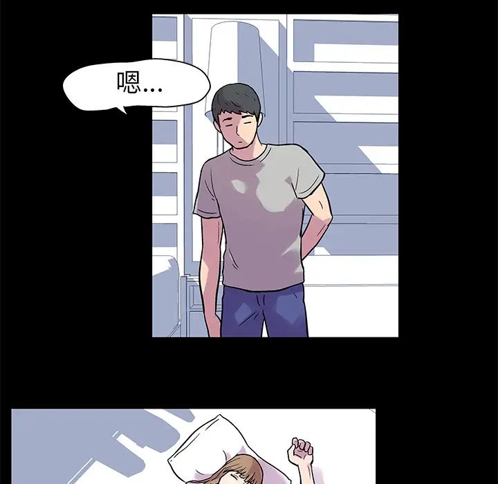 反烏托邦遊戲第21话