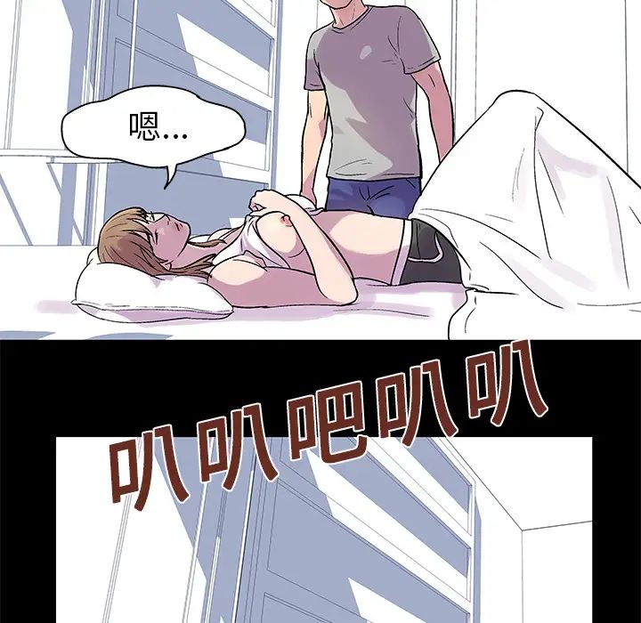 反烏托邦遊戲第21话