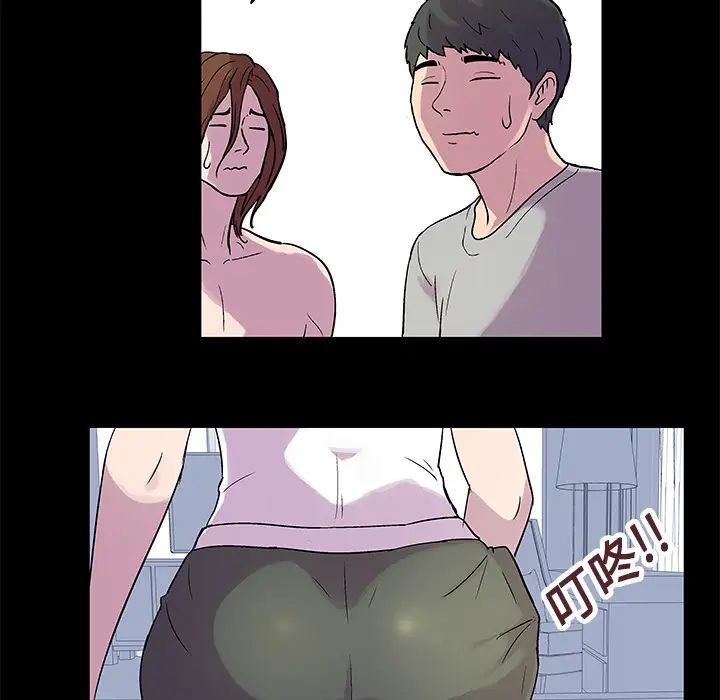 反乌托邦游戏第21话