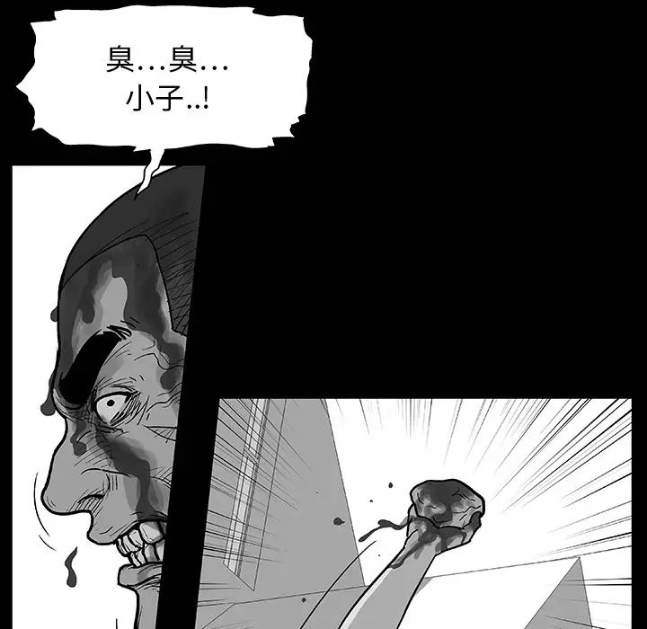 反乌托邦游戏第22话