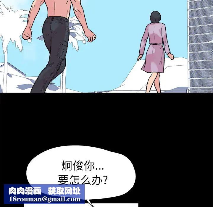 反乌托邦游戏第22话