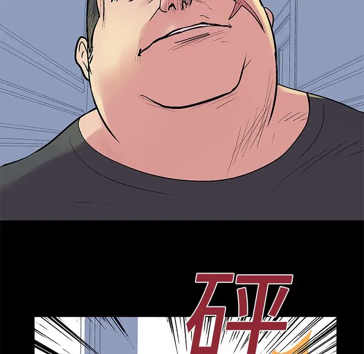 反乌托邦游戏第23话