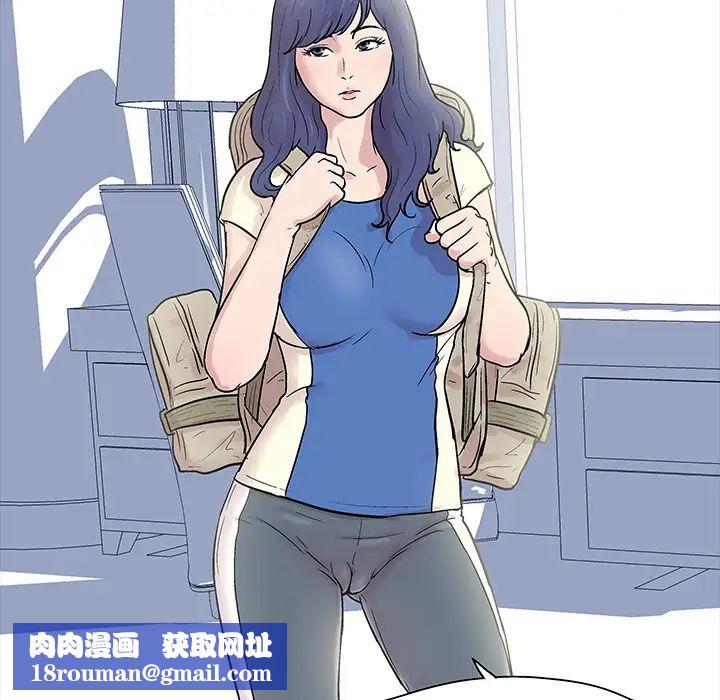 反烏托邦遊戲第23话