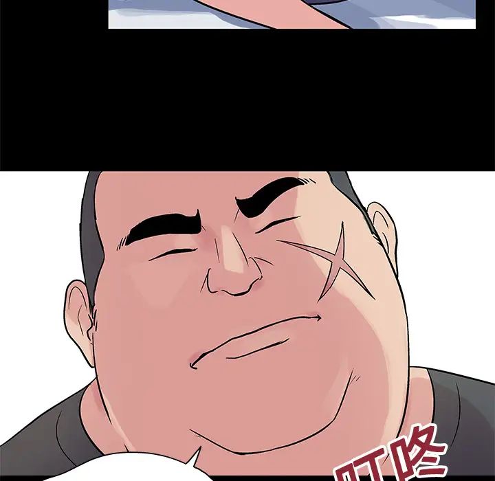 反乌托邦游戏第23话