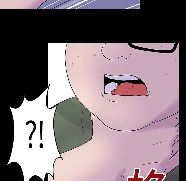 反乌托邦游戏第24话