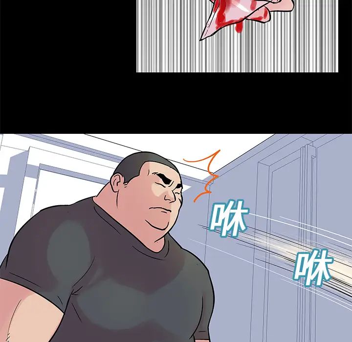 反乌托邦游戏第25话