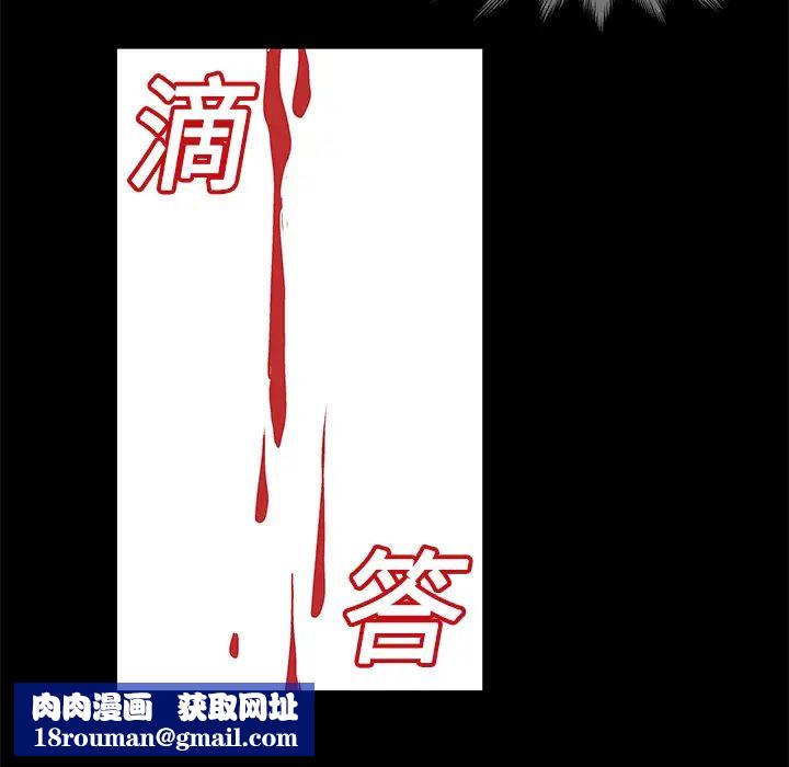 反乌托邦游戏第25话