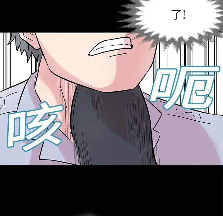 反乌托邦游戏第25话