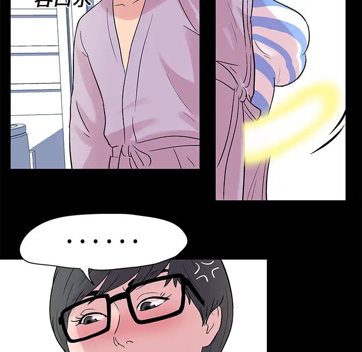 反乌托邦游戏第26话