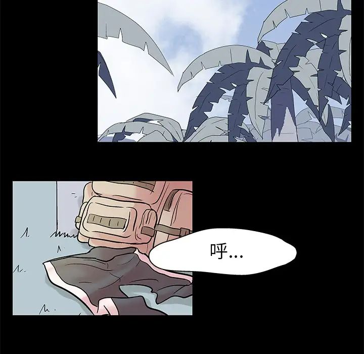 反乌托邦游戏第27话