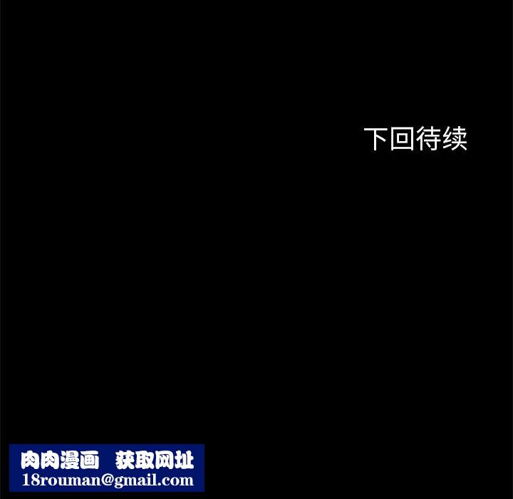 反乌托邦游戏第28话