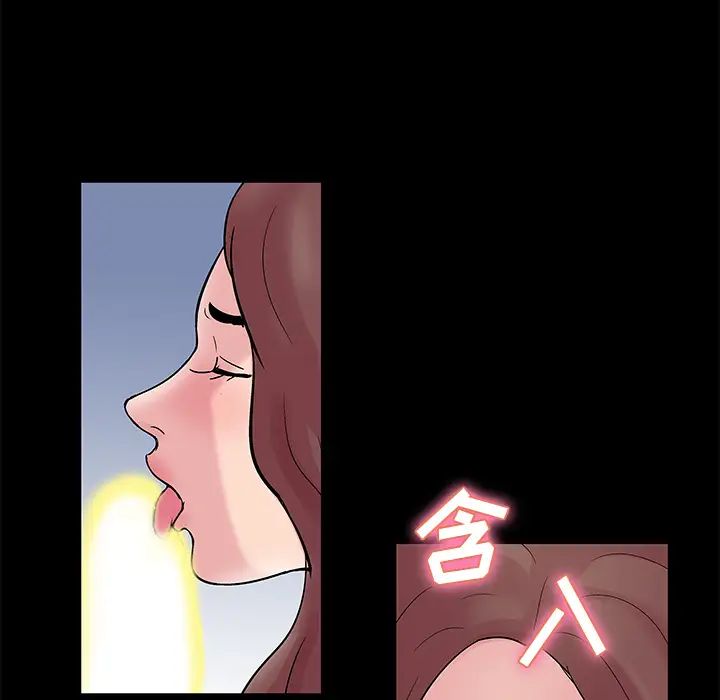 反乌托邦游戏第29话