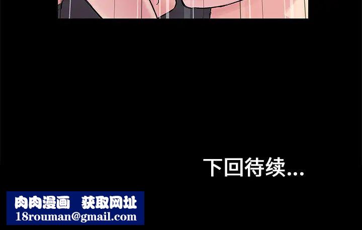反乌托邦游戏第29话