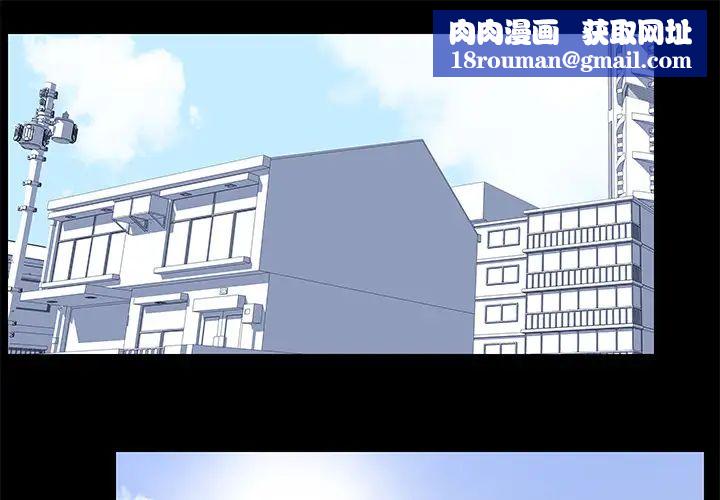 反乌托邦游戏第30话