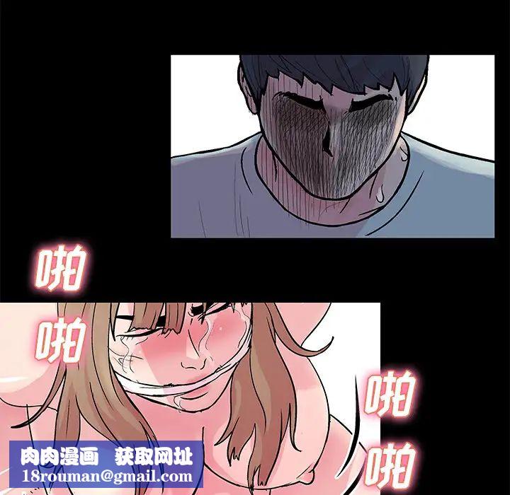 反乌托邦游戏第30话