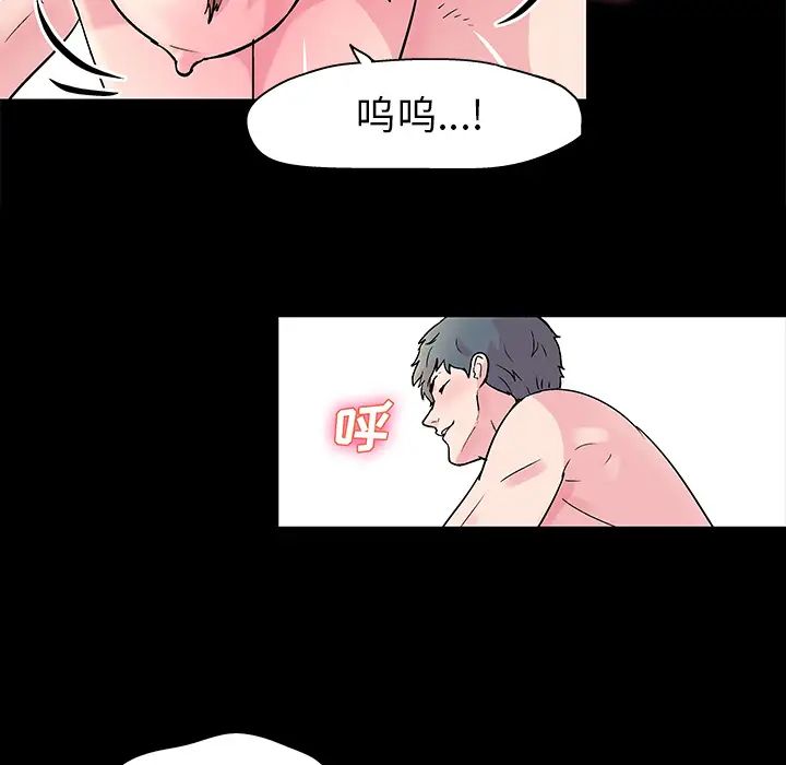 反乌托邦游戏第30话