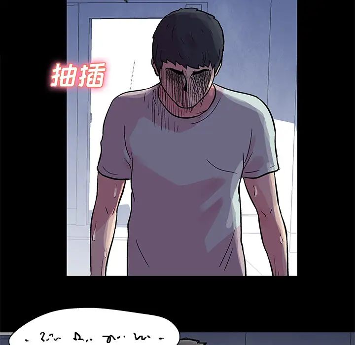 反乌托邦游戏第30话